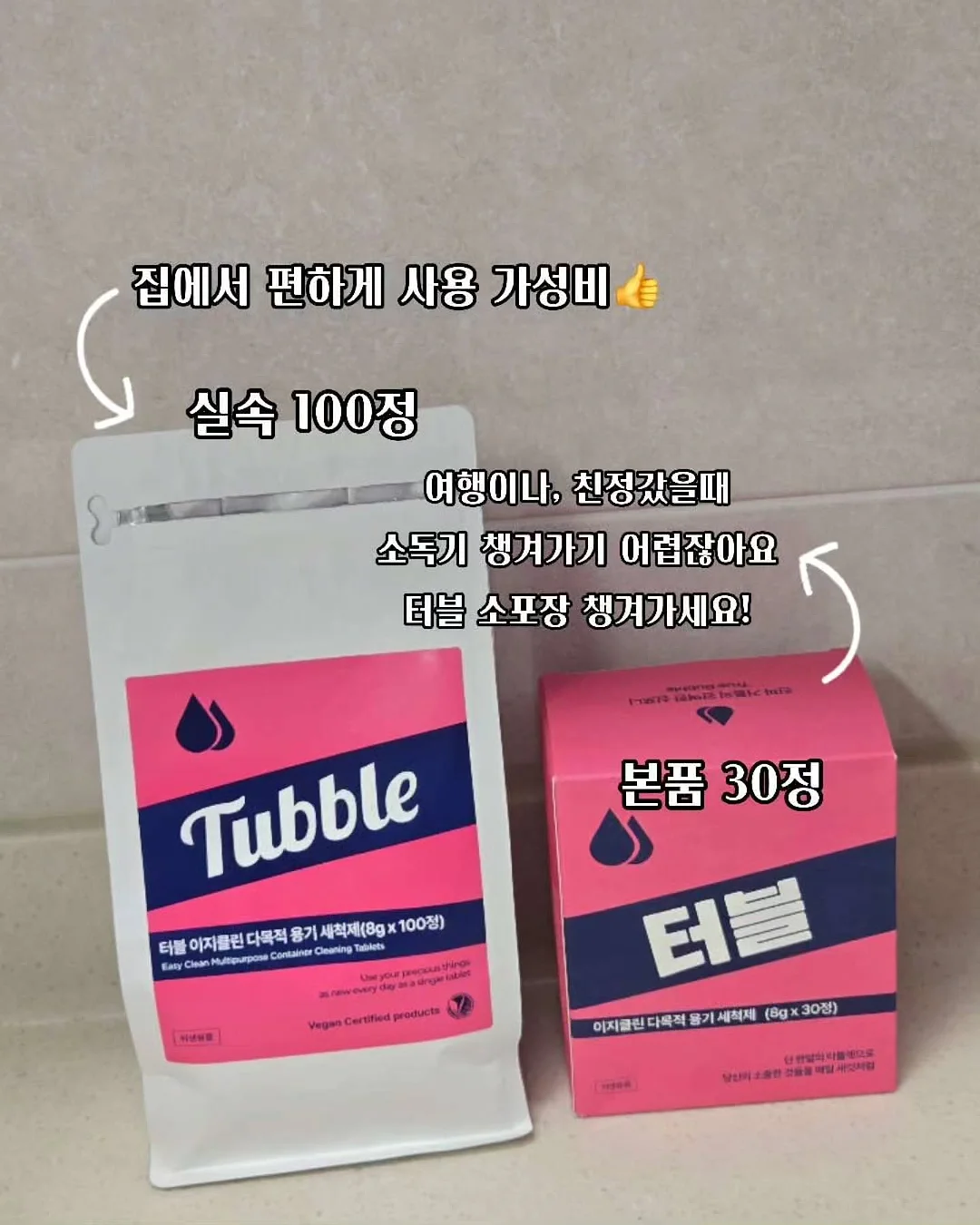나와가족 활동자료 이용권 7