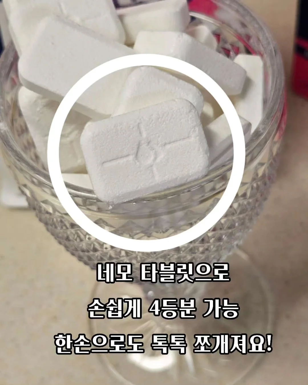 나와가족 활동자료 이용권 8