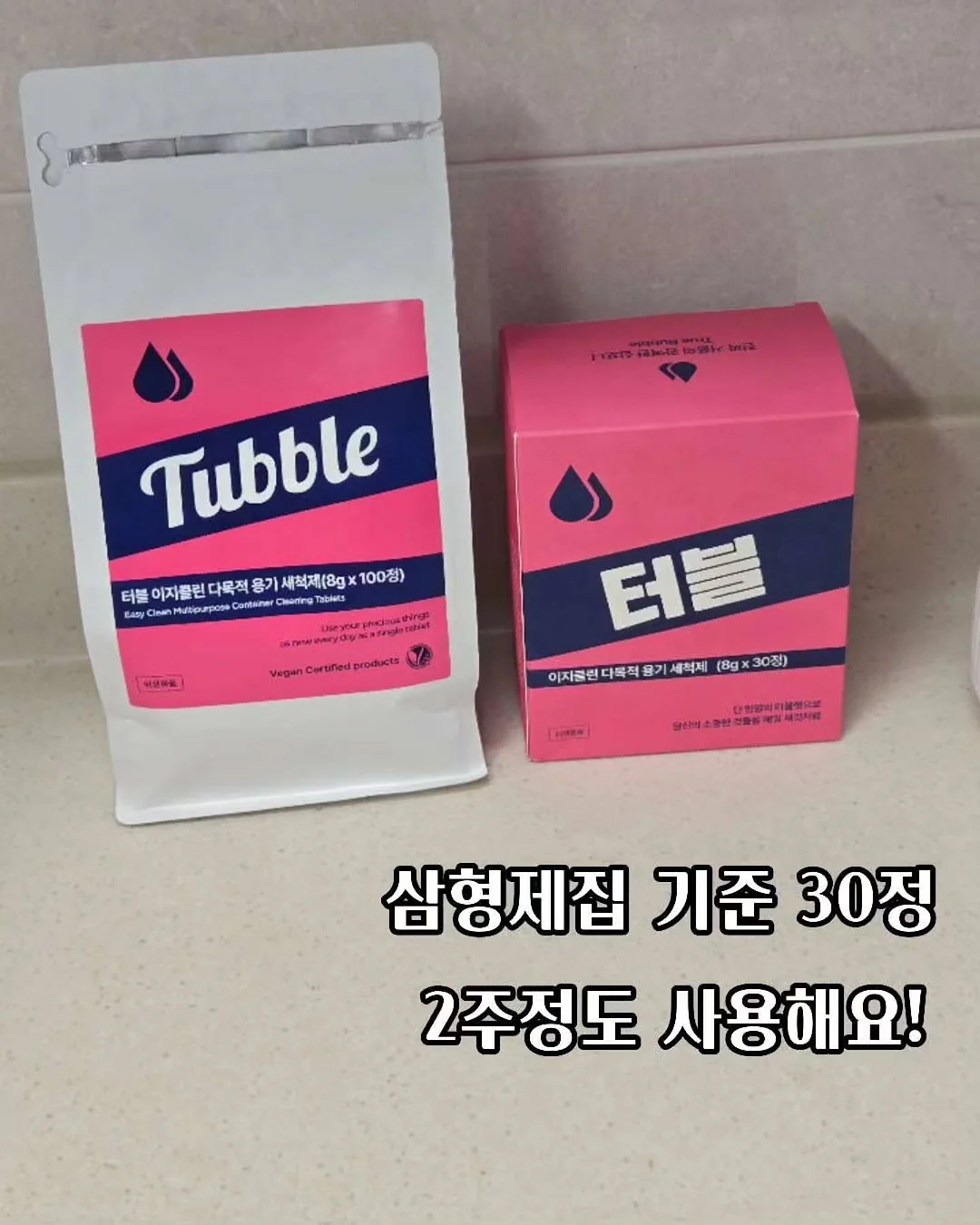 나와가족 활동자료 이용권 9