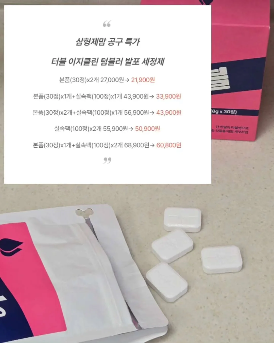 나와가족 활동자료 이용권 10