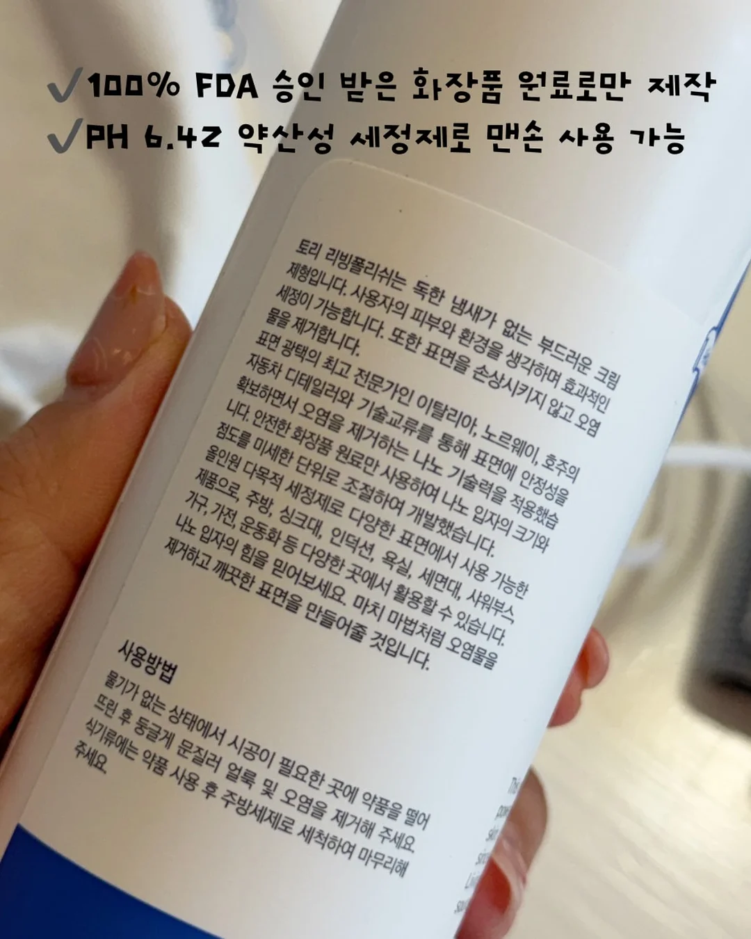 키팡매트 울트라 매트 8