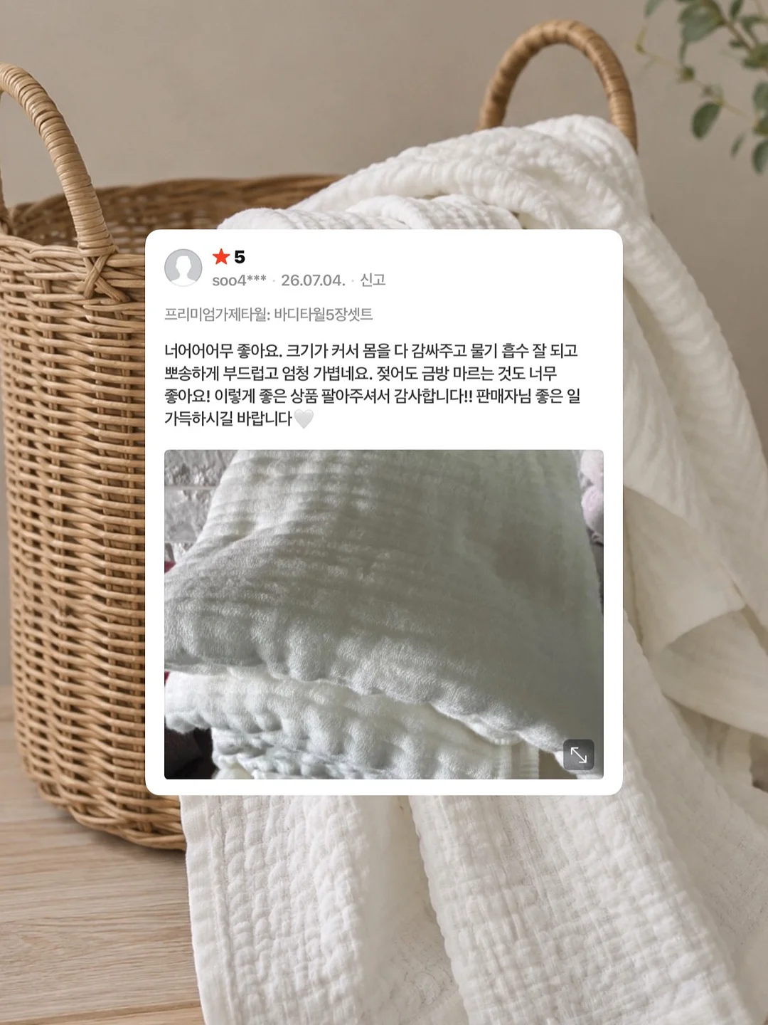 셋업 3