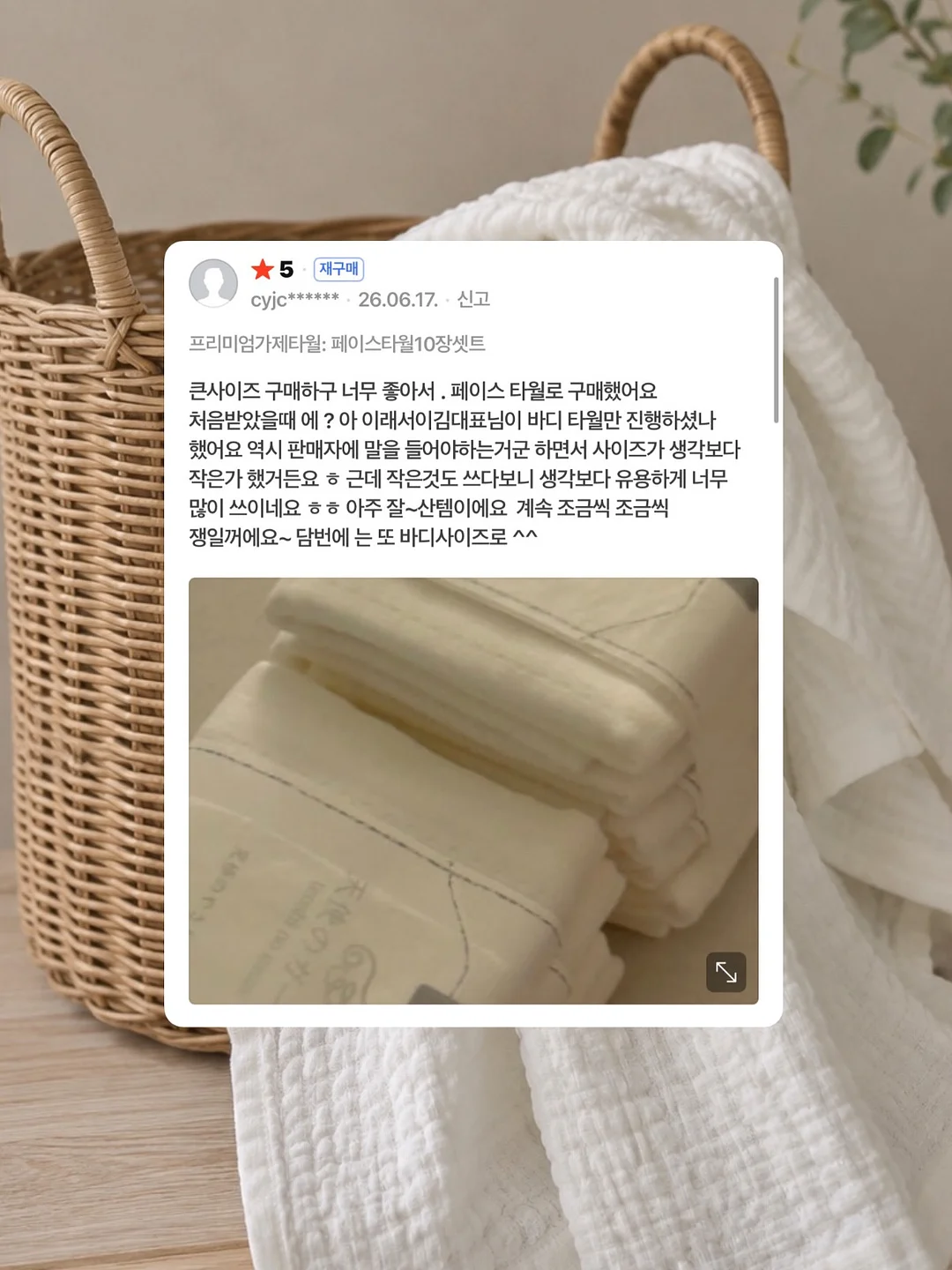 셋업 4
