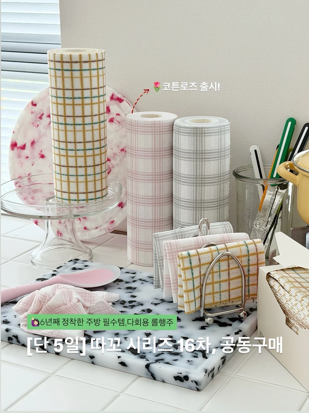 2단 옷 정리 행거 1