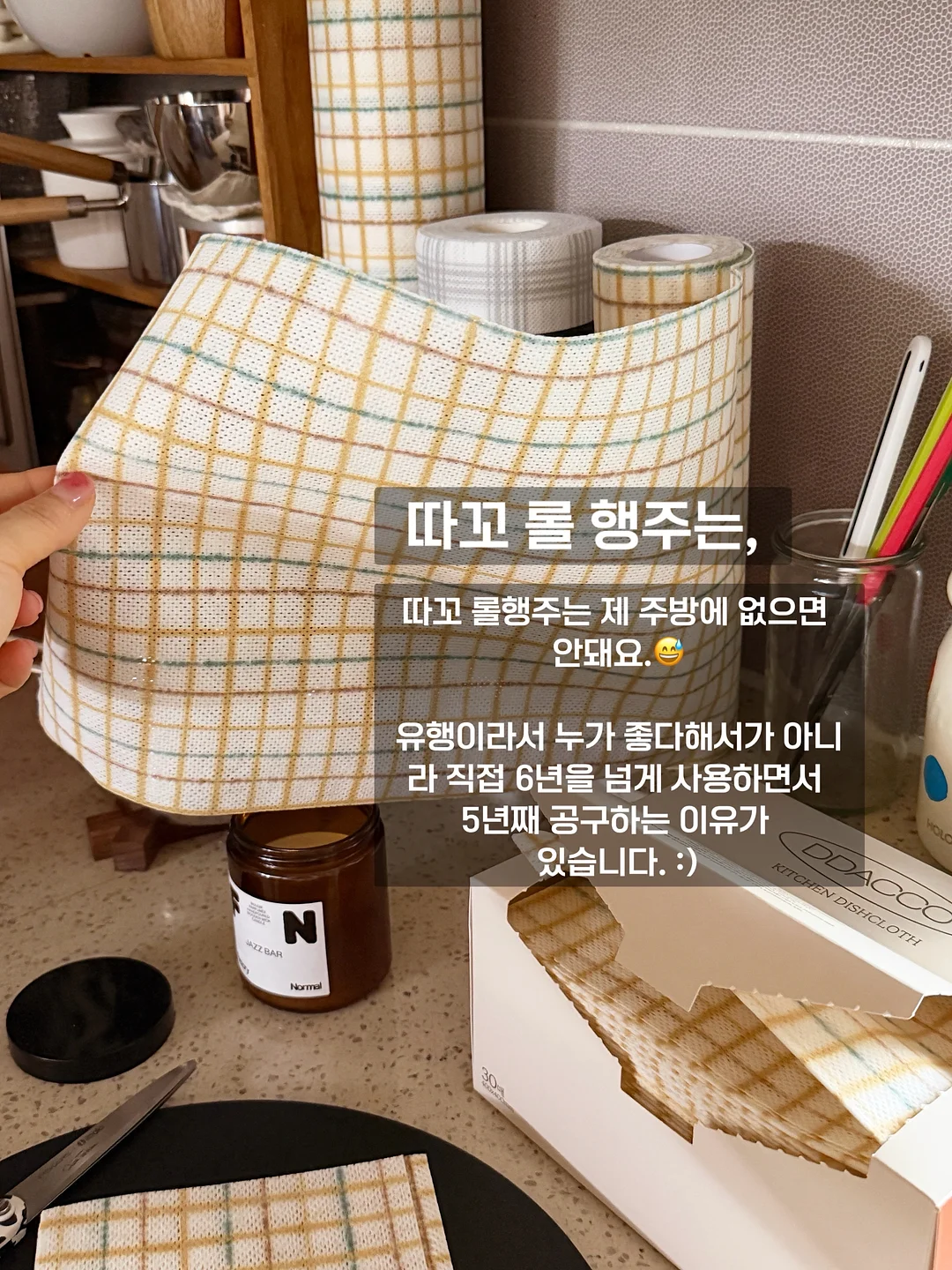2단 옷 정리 행거 5