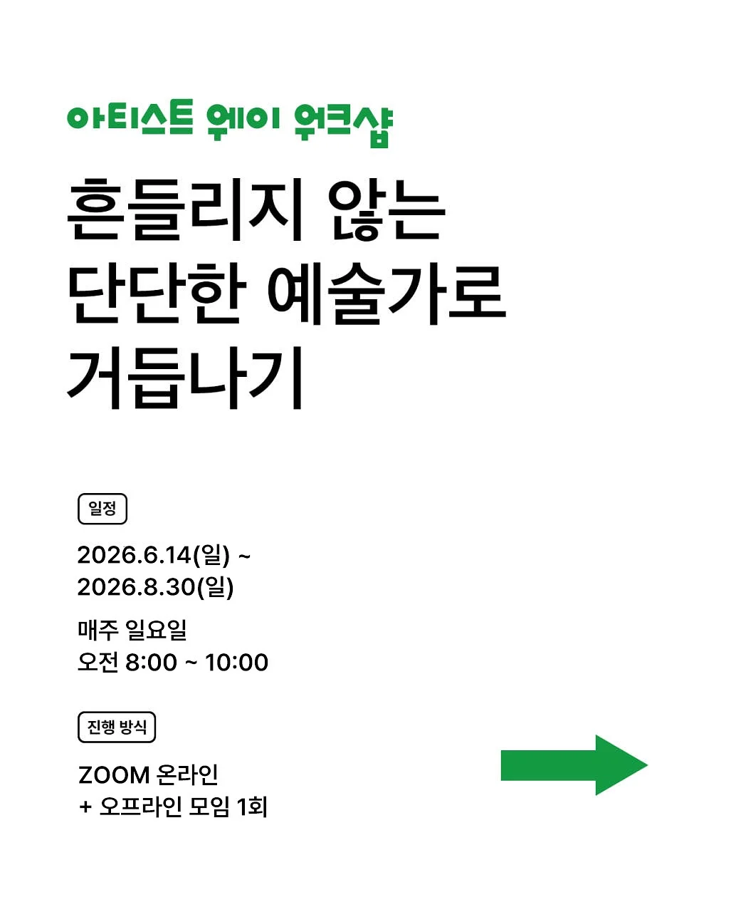 씨알알 고양이 벽시계 2