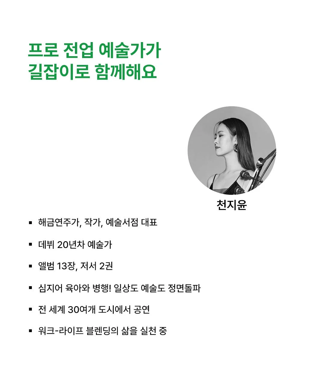씨알알 고양이 벽시계 5