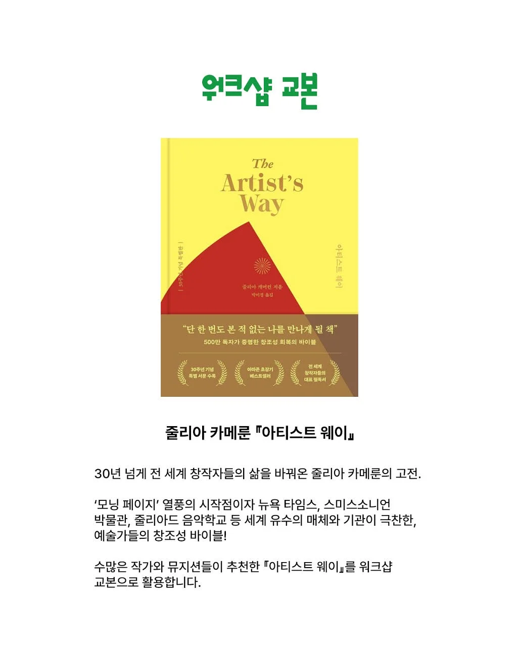 씨알알 고양이 벽시계 6