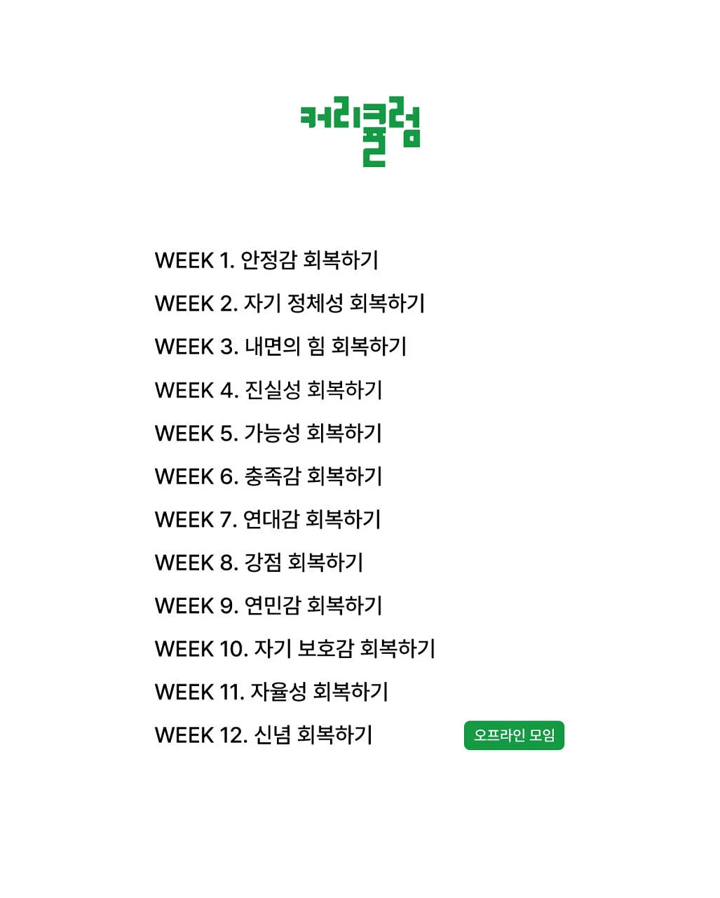 씨알알 고양이 벽시계 7