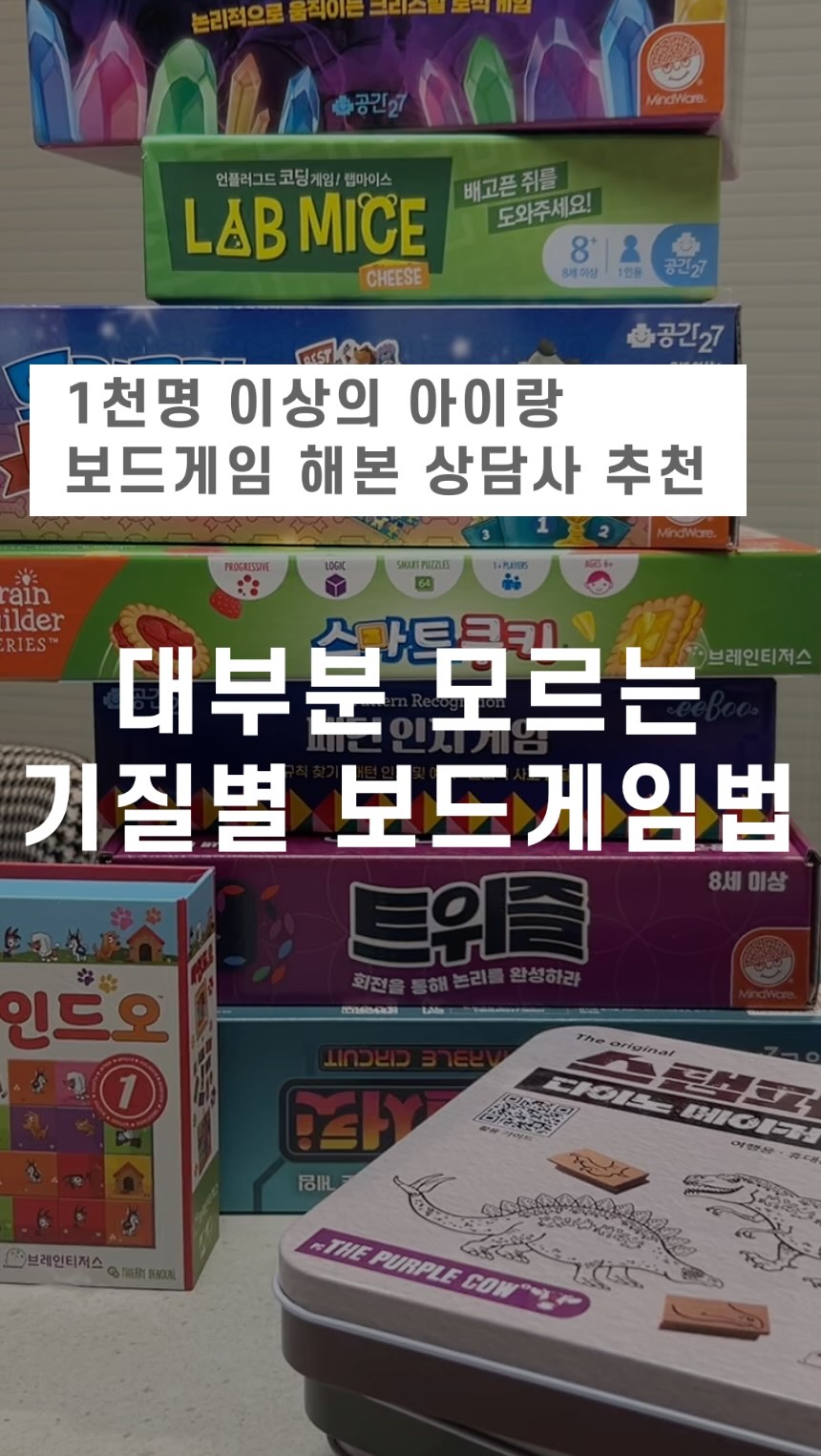 신생아 귀교정
