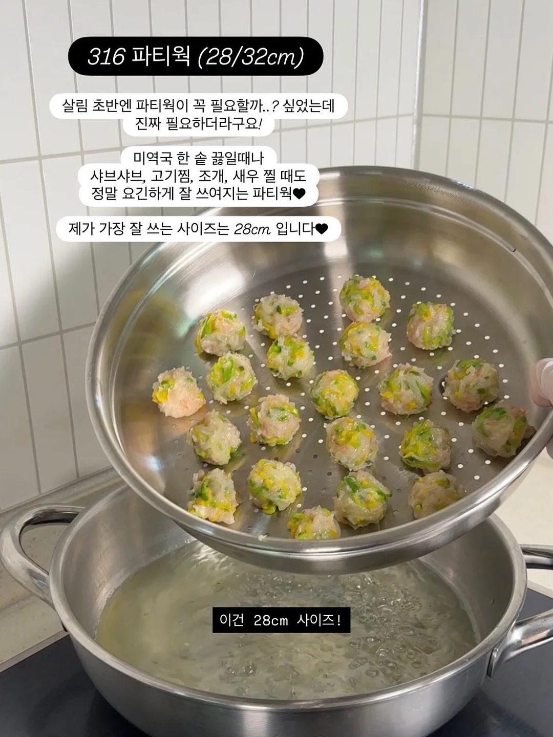 넓은 다락 공간 타입 8