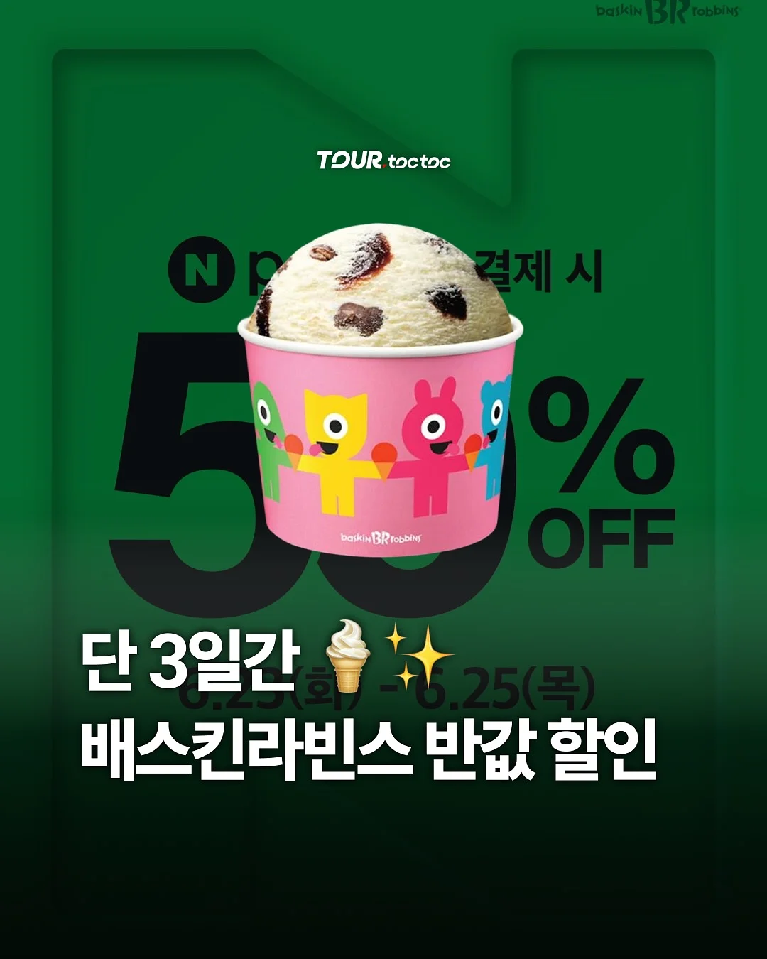 넥 셔링 심플 블라우스 1