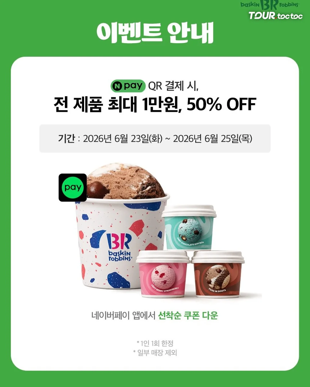 넥 셔링 심플 블라우스 2