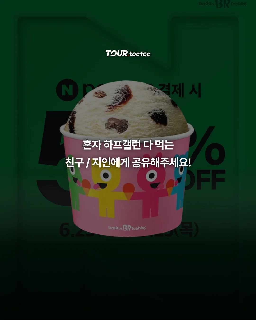 넥 셔링 심플 블라우스 3