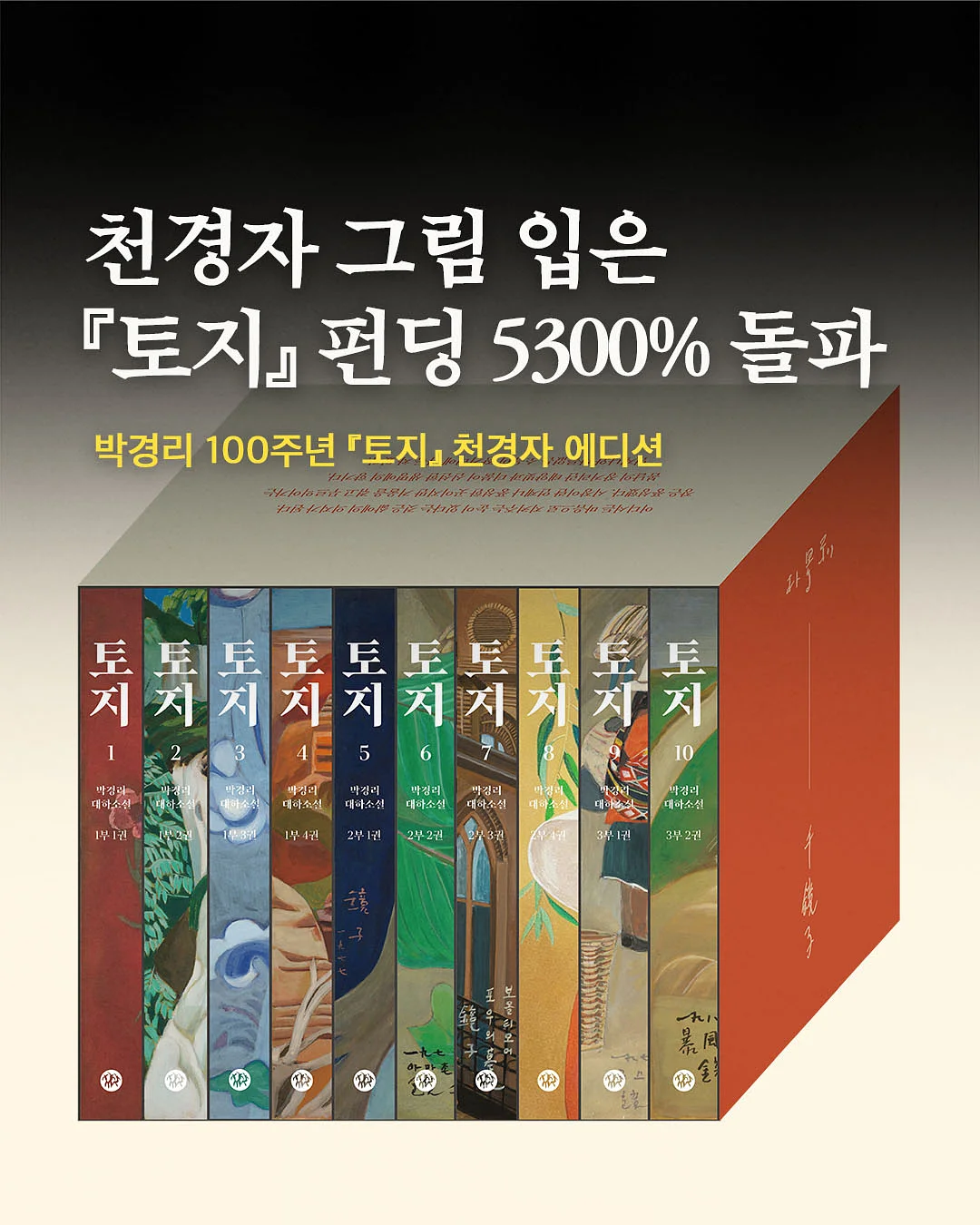 고관절 활성화와 강화 교육 1