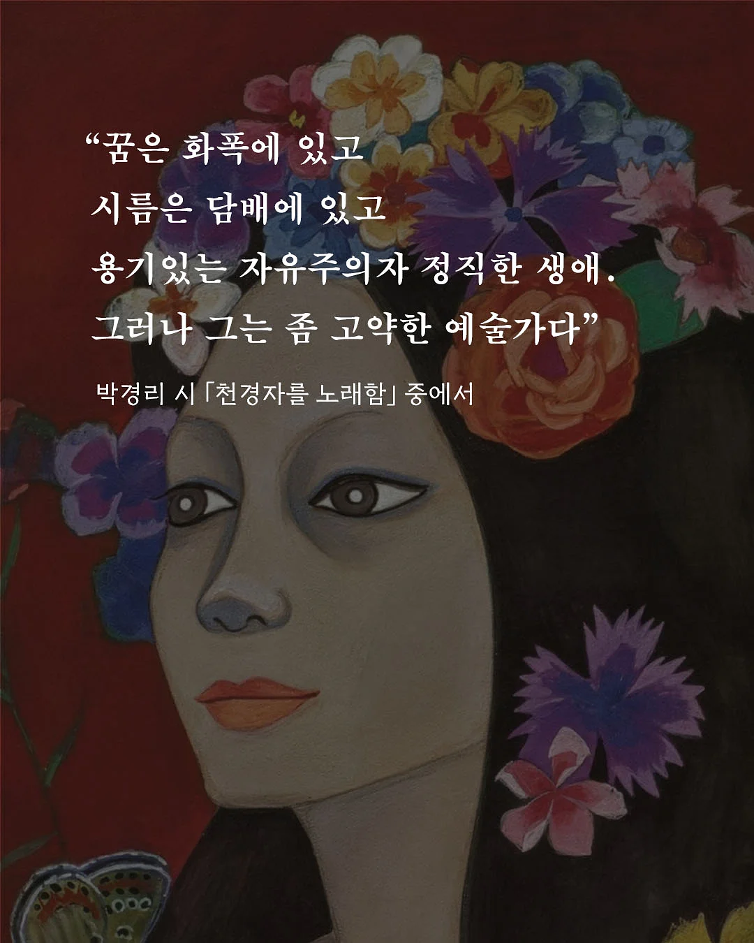 고관절 활성화와 강화 교육 2