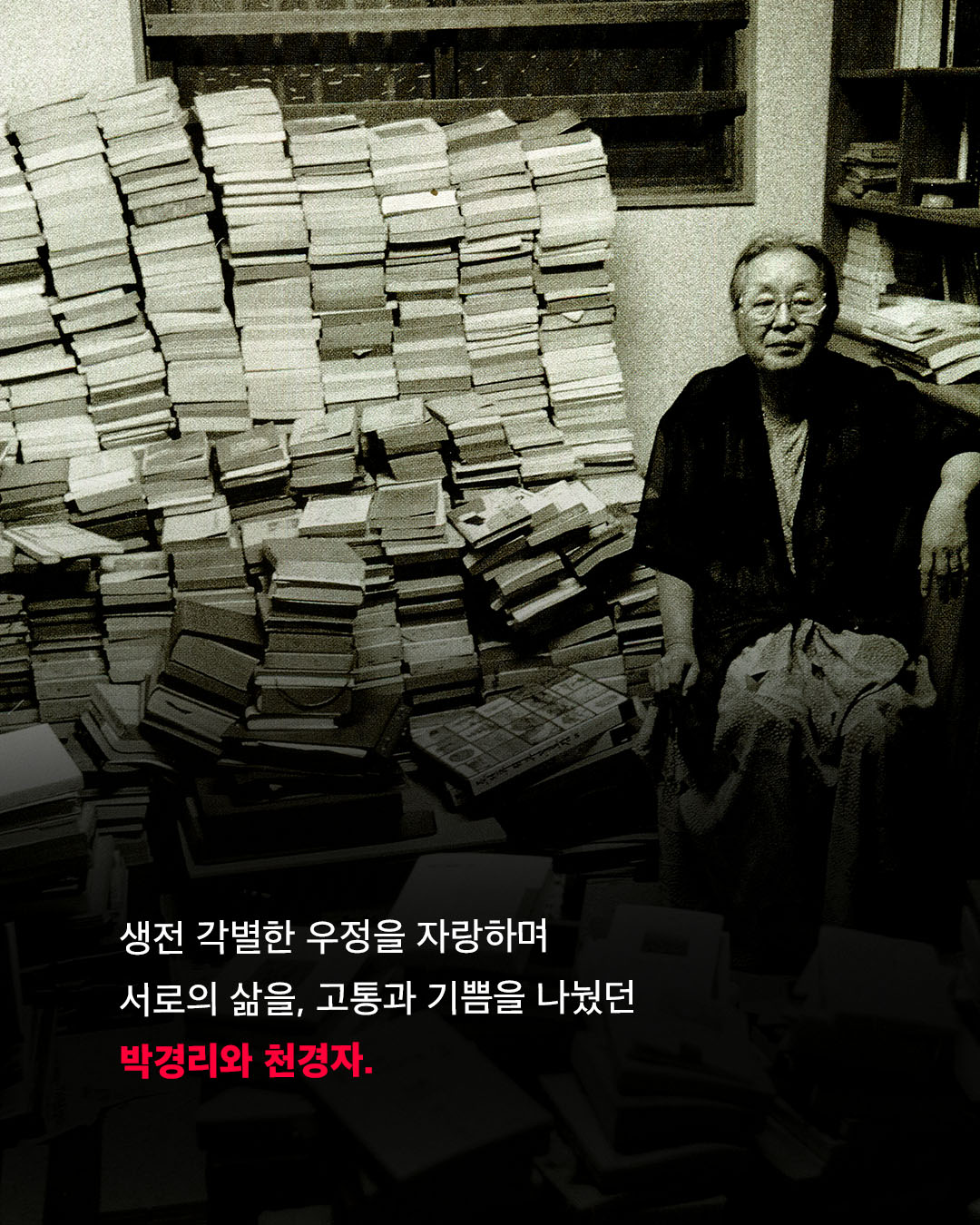 고관절 활성화와 강화 교육 3