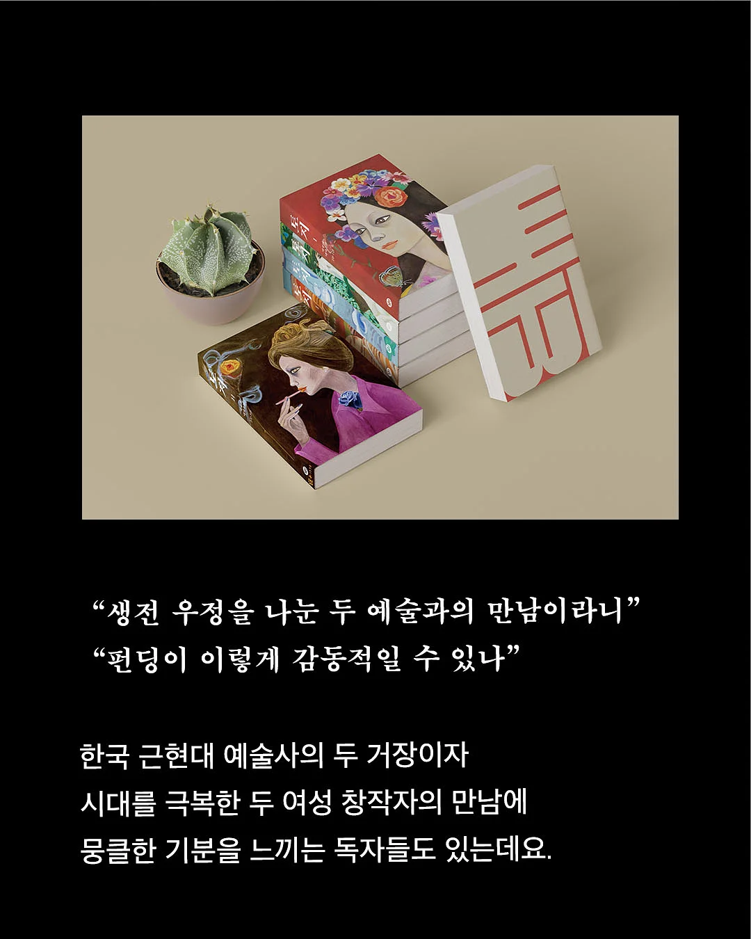 고관절 활성화와 강화 교육 5