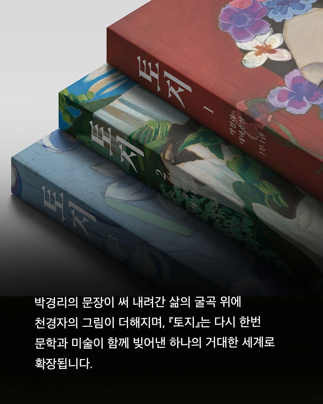 고관절 활성화와 강화 교육 7