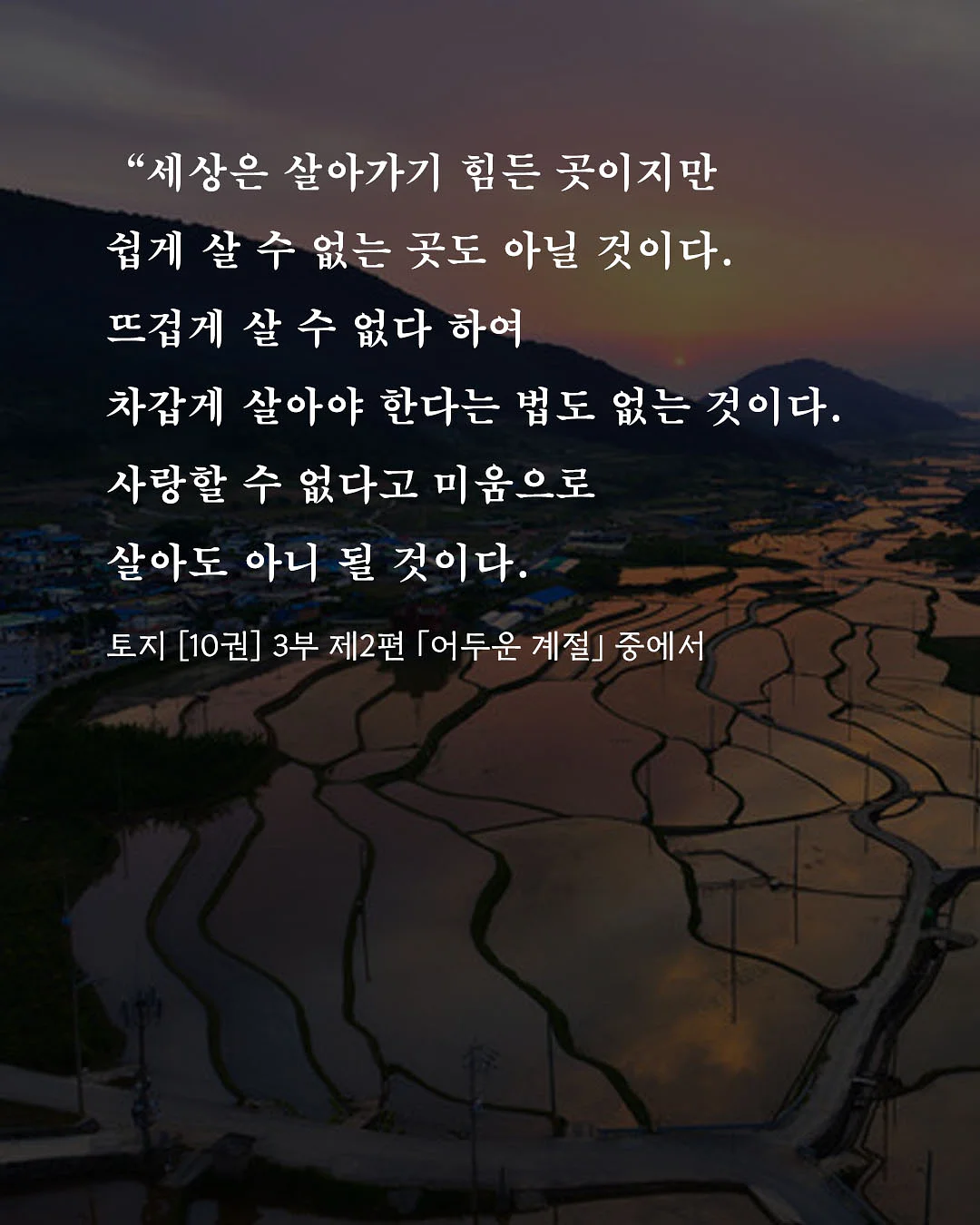고관절 활성화와 강화 교육 8