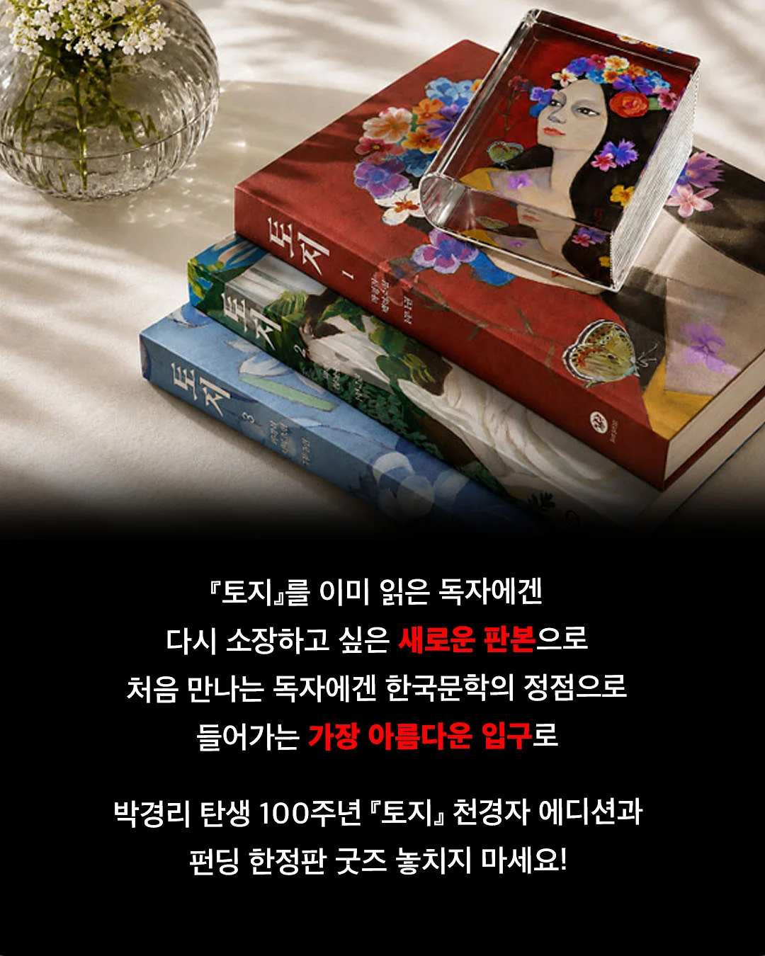 고관절 활성화와 강화 교육 9