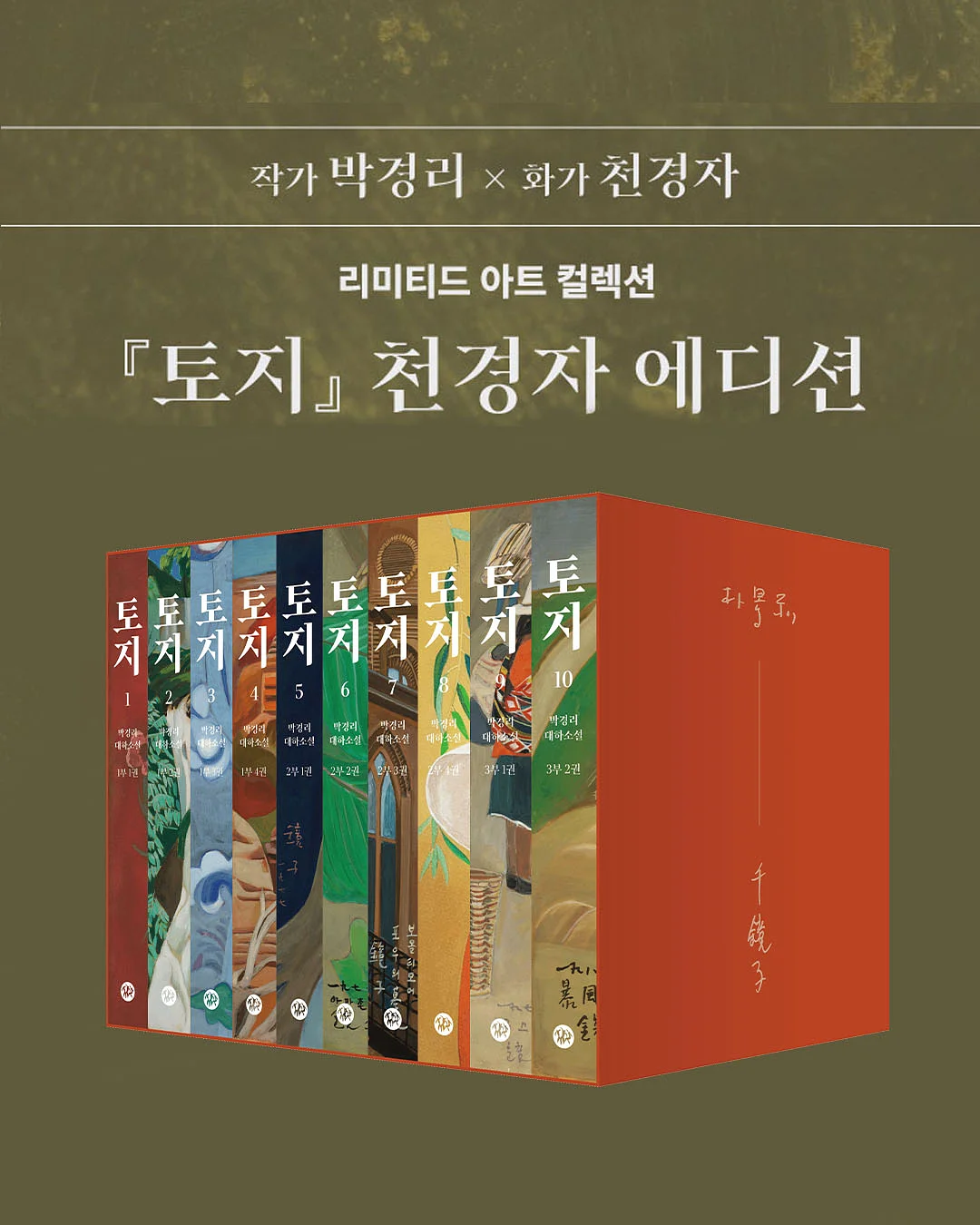 고관절 활성화와 강화 교육 10