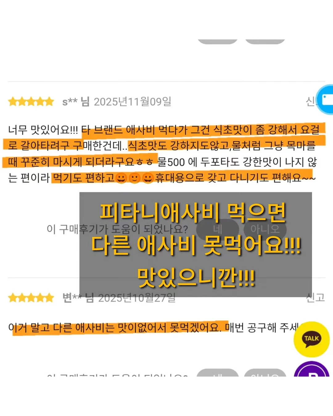 월간미선생 키즈 6–7월호 11