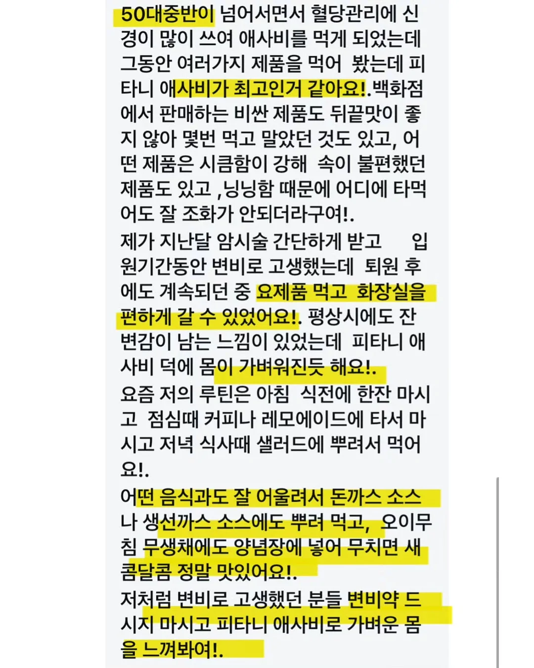 월간미선생 키즈 6–7월호 12