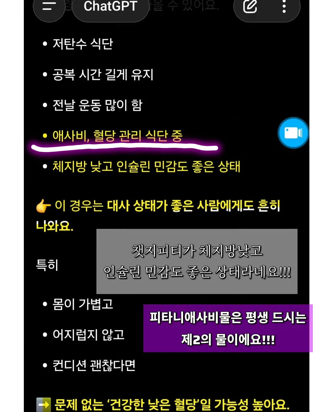 월간미선생 키즈 6–7월호 13