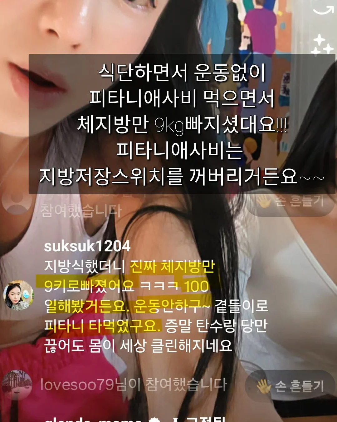 월간미선생 키즈 6–7월호 8