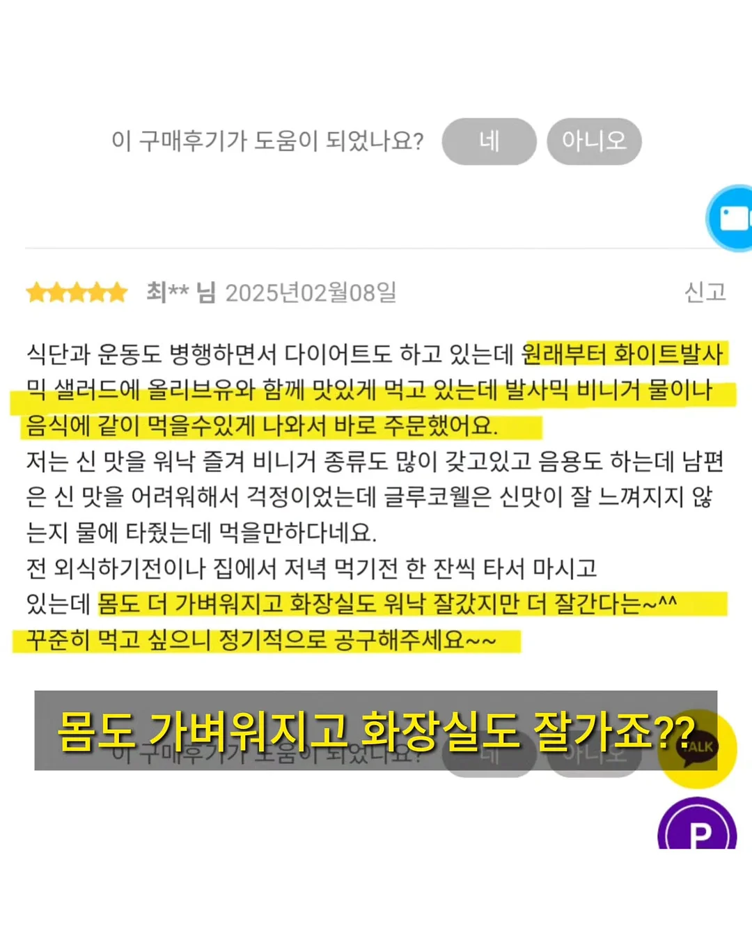 월간미선생 키즈 6–7월호 9
