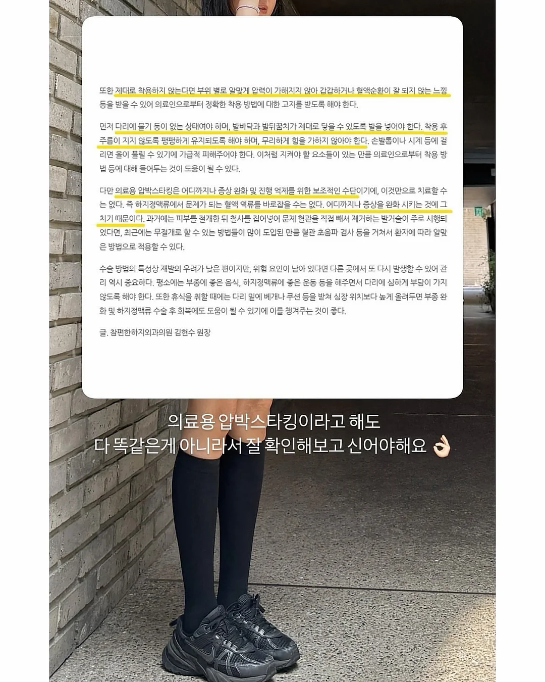 momo ops 6
