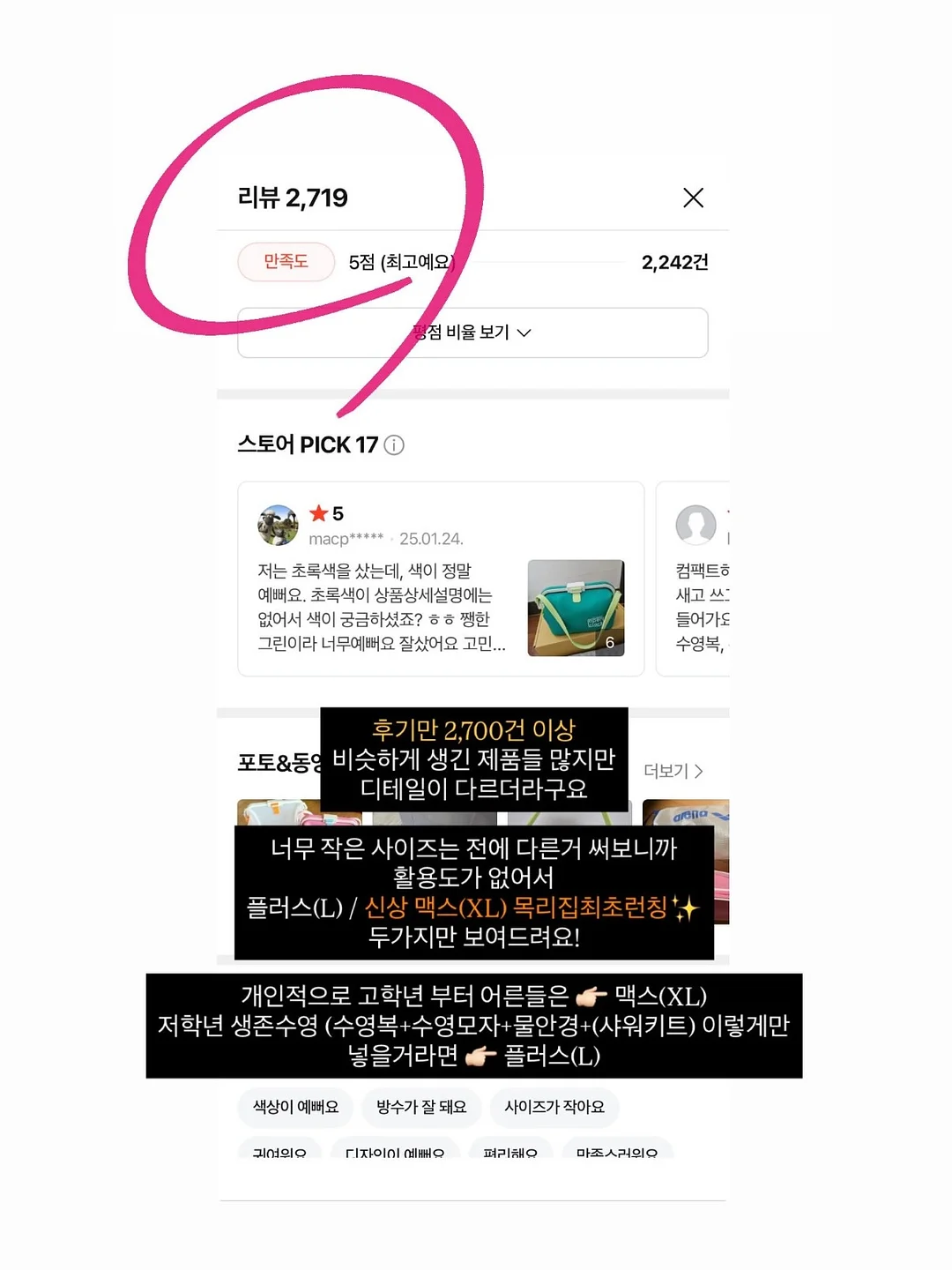 클레이하우스 굿즈 17