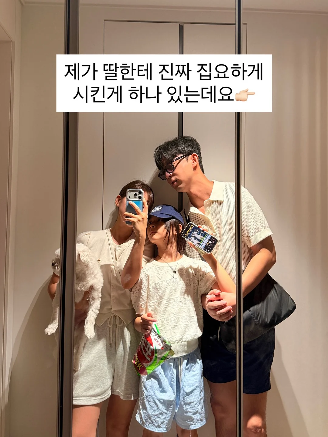 클레이하우스 굿즈 2
