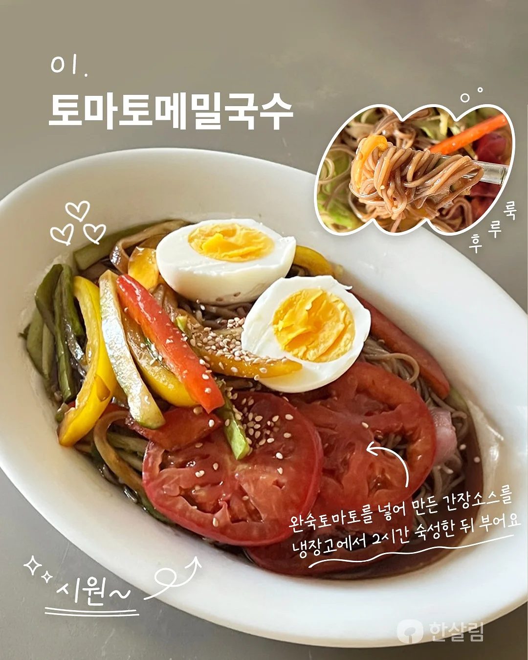 아기 헤어핀 2