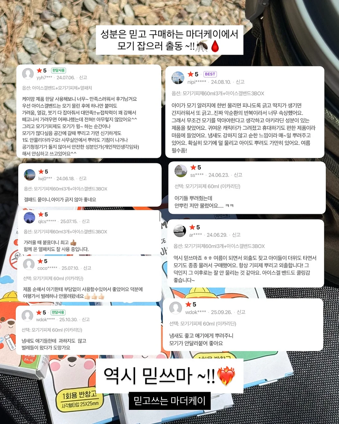 마더스콘 비눗방울 5
