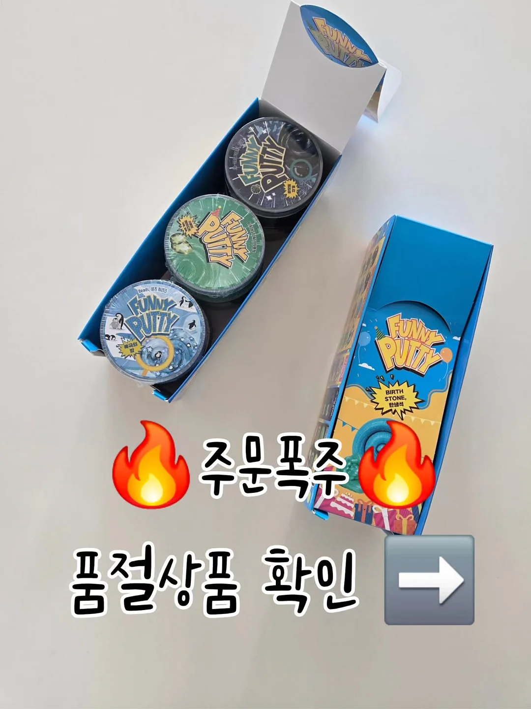 블루니들 1