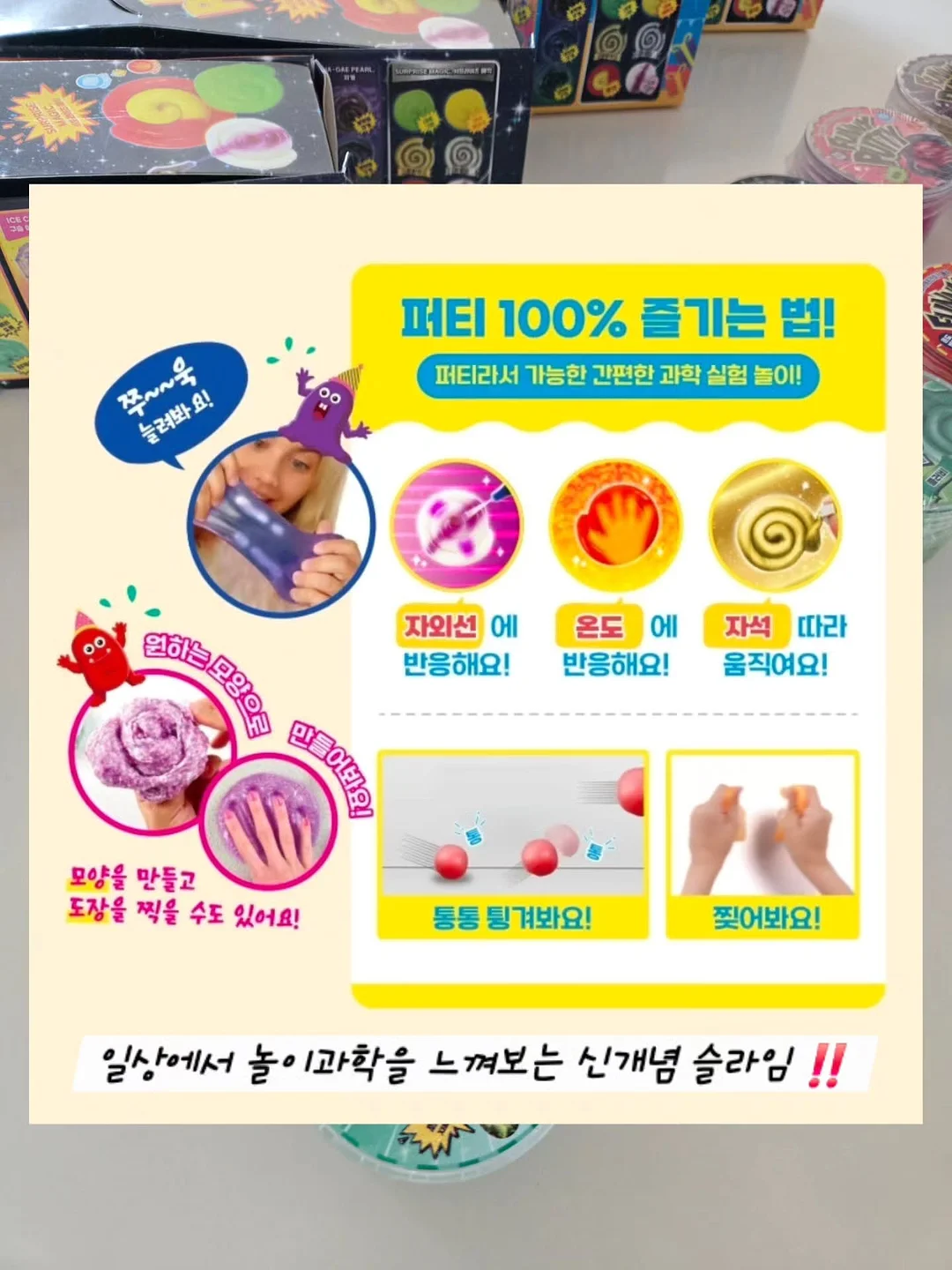 블루니들 13