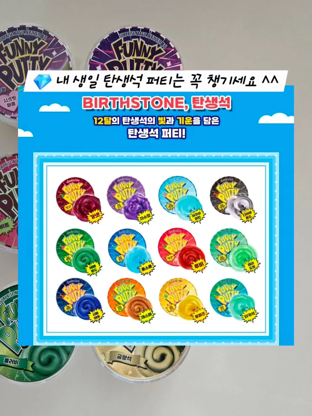 블루니들 15