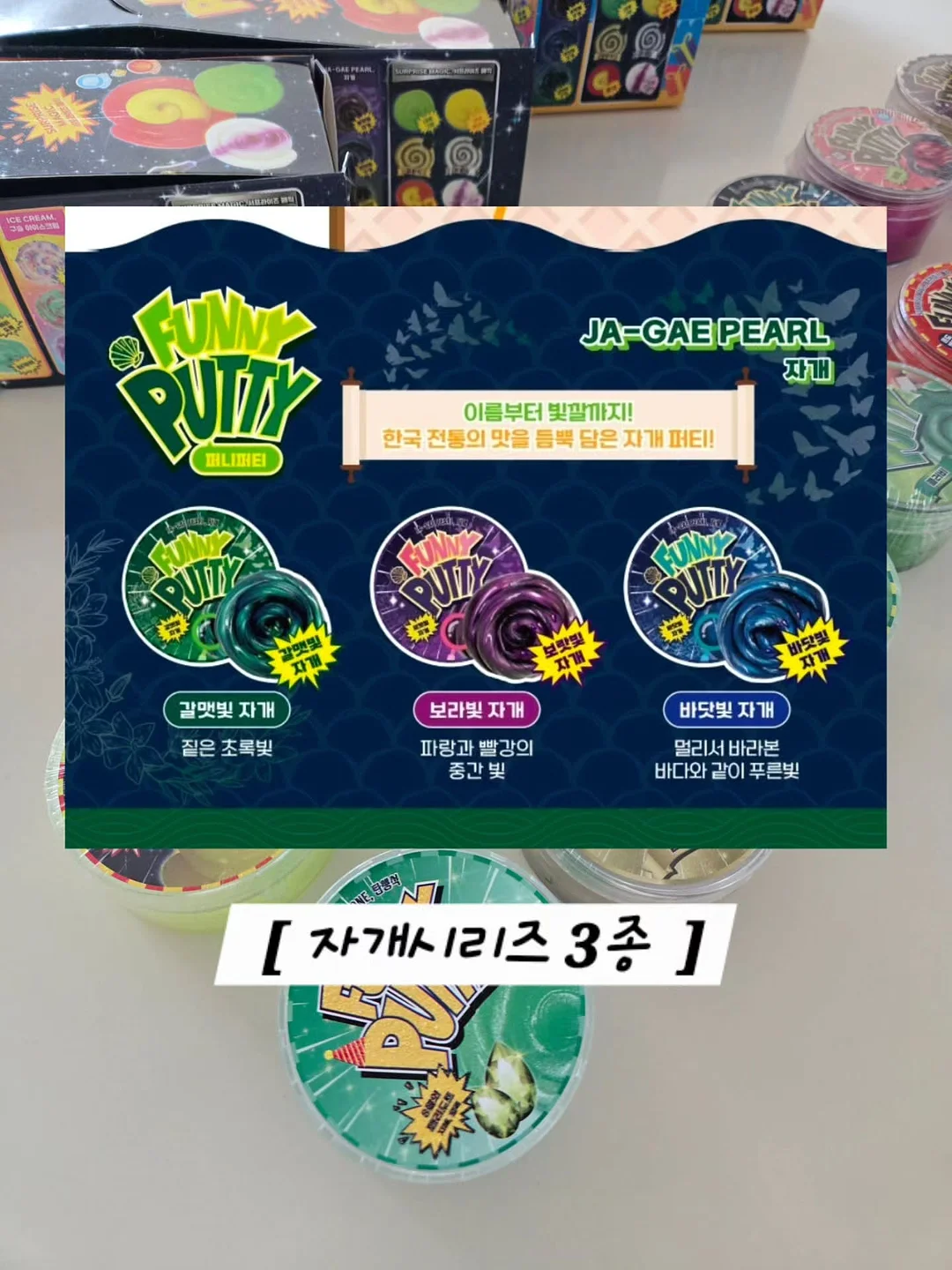 블루니들 17