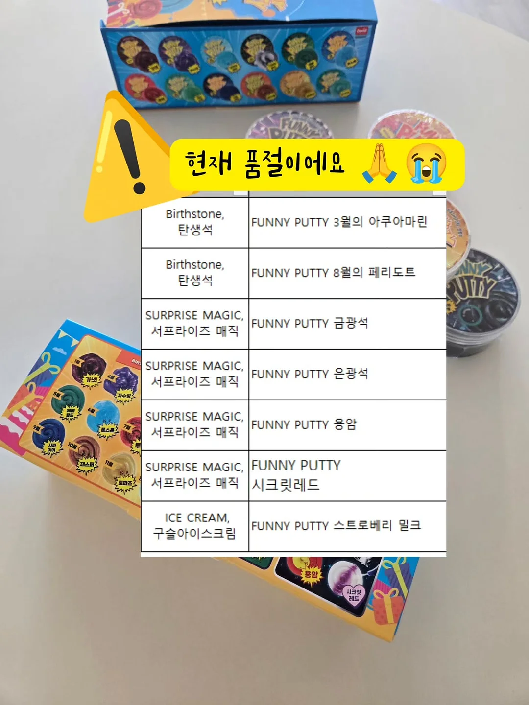 블루니들 2