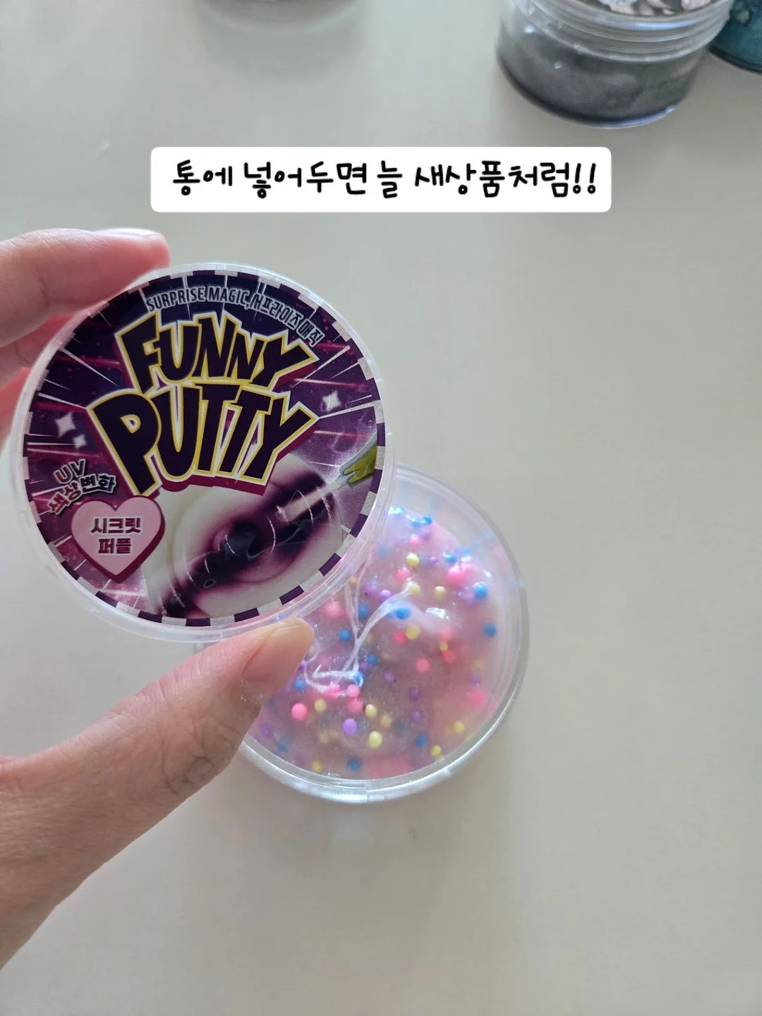 블루니들 3
