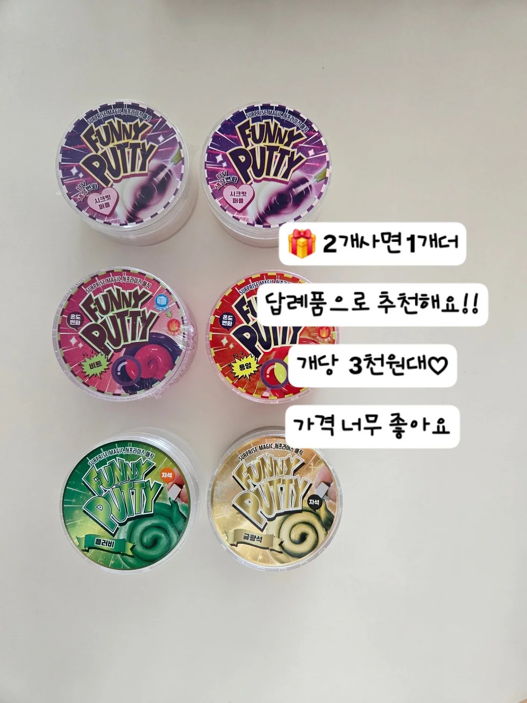 블루니들 4