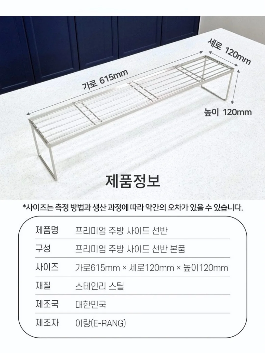 글레이셔 냉감 러그 & 소파패드 12