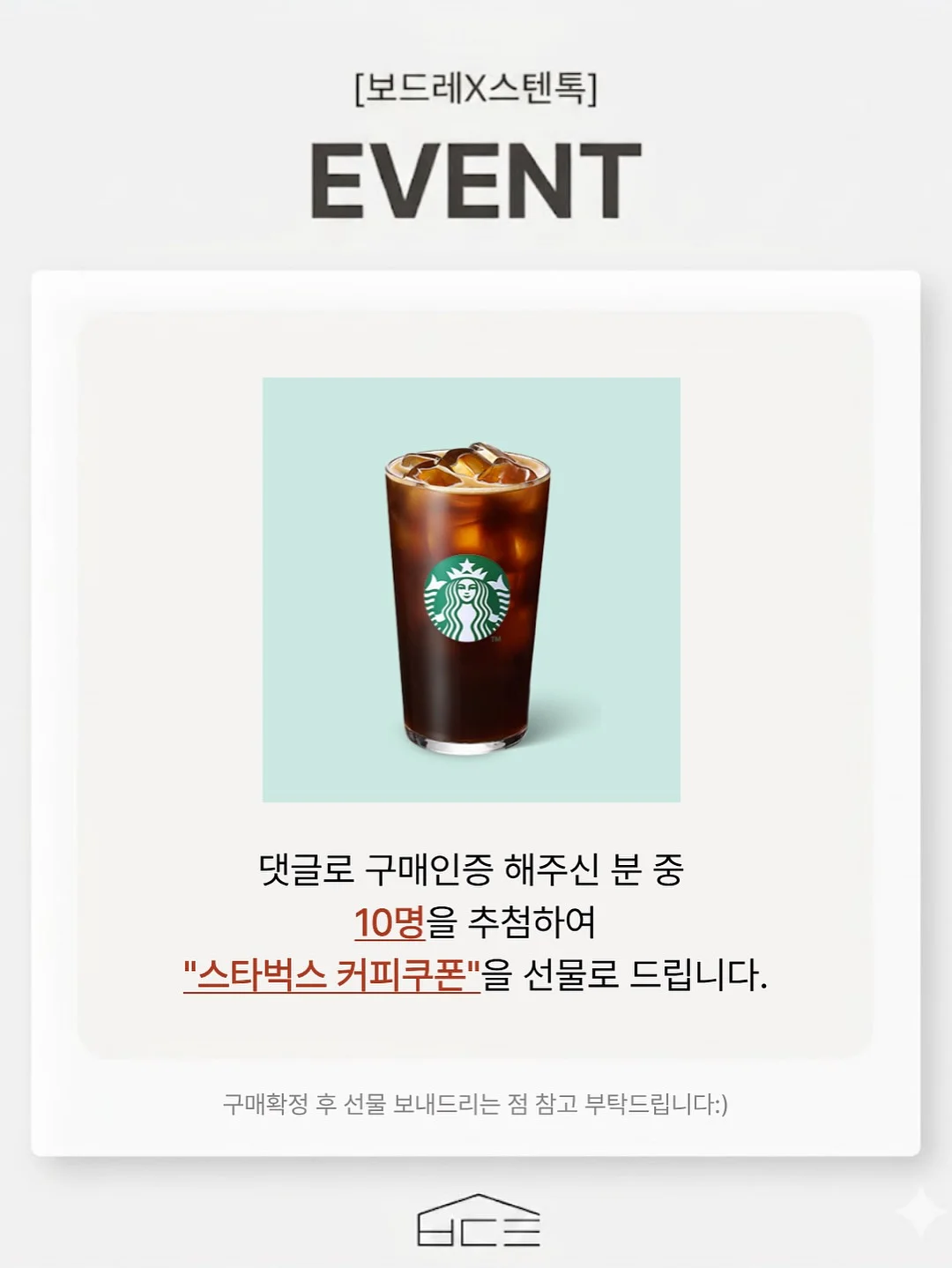 글레이셔 냉감 러그 & 소파패드 2