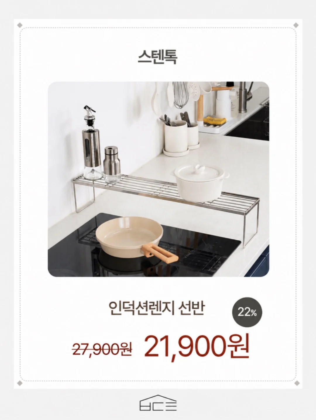 글레이셔 냉감 러그 & 소파패드 3