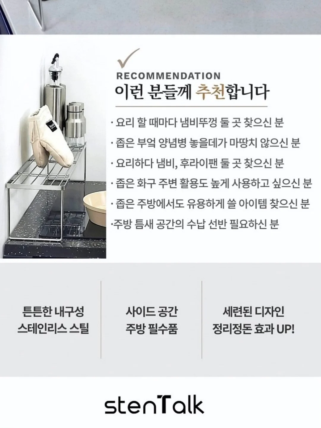 글레이셔 냉감 러그 & 소파패드 6