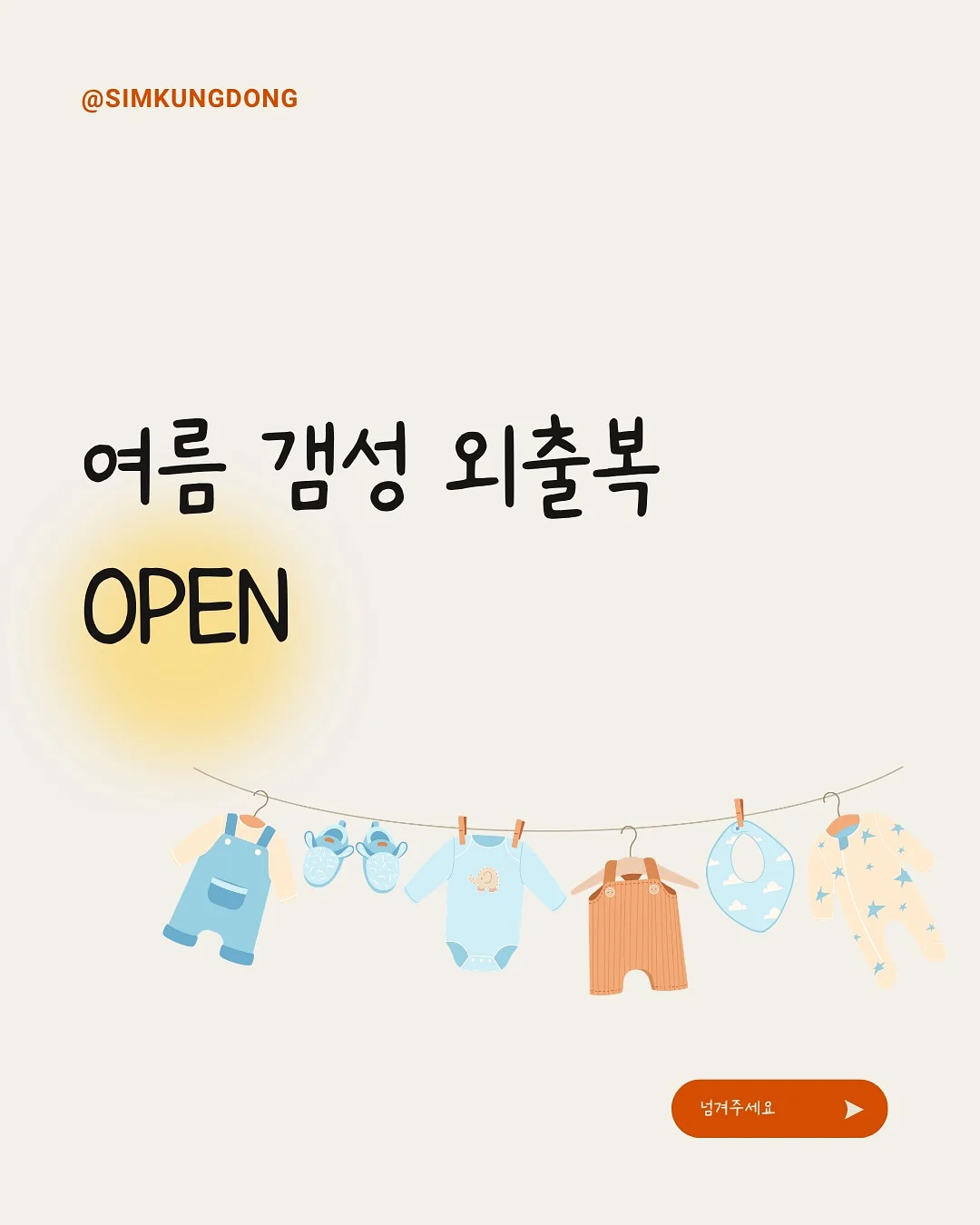도트 롱스커트 1