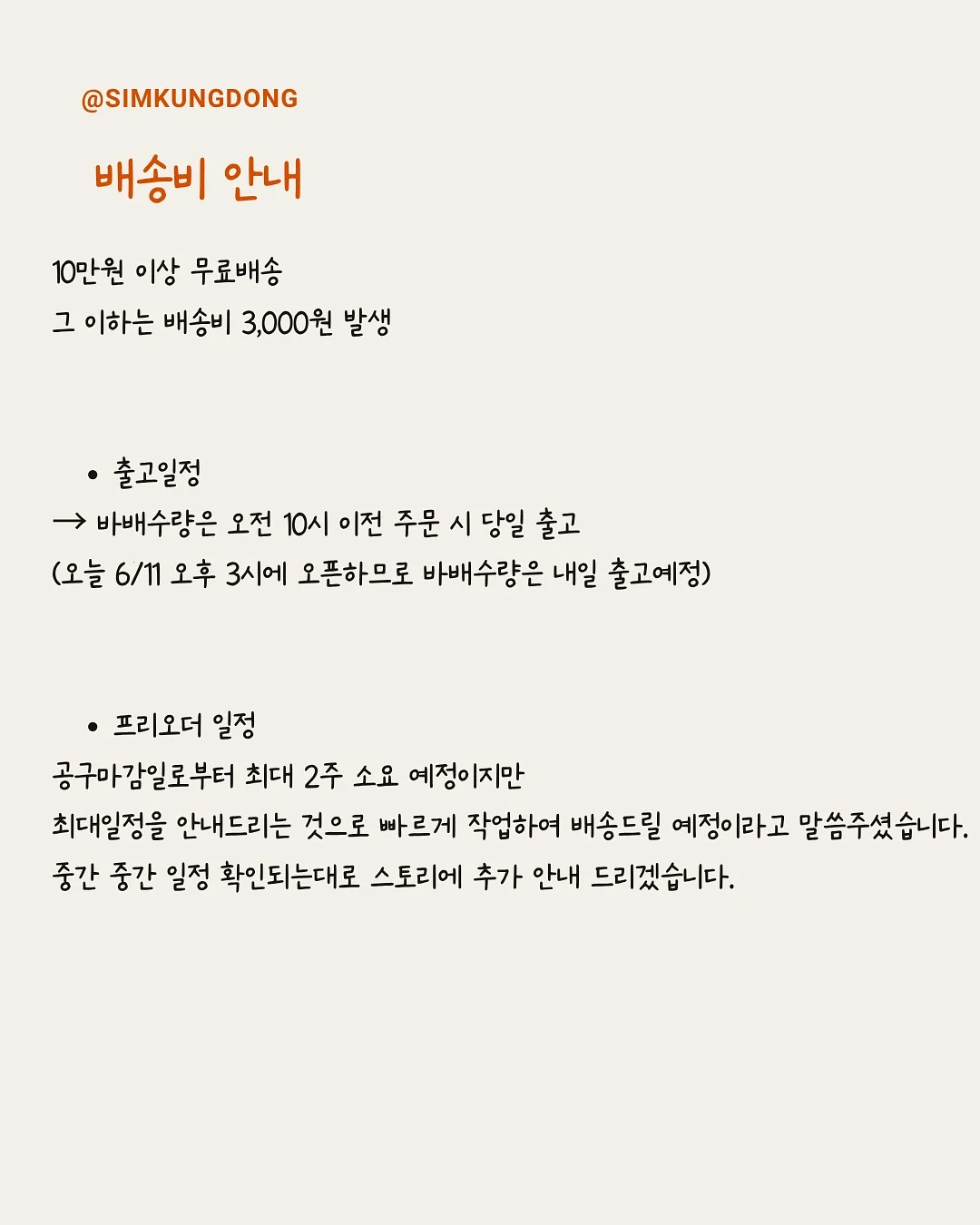 도트 롱스커트 13