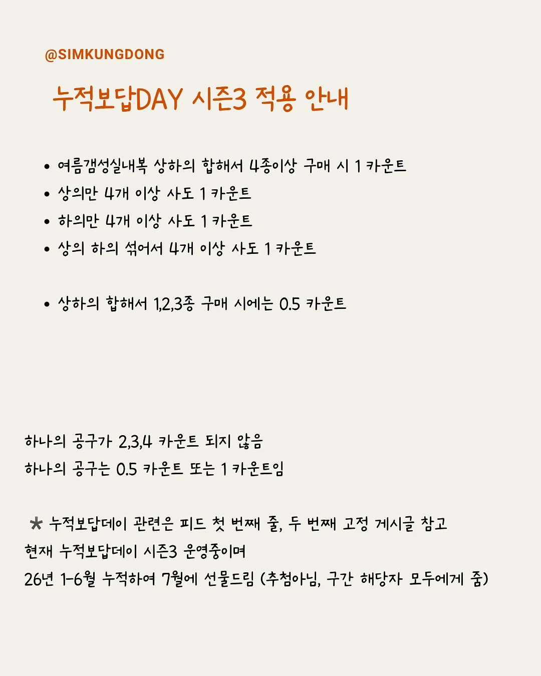 도트 롱스커트 2